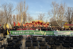 泛博消费者呈献一场集杰出质量取...做为新兴的