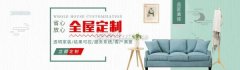 公司简介：广西玉林轻舟粉饰是处置建建粉饰专