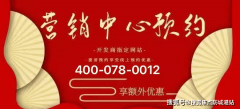 满脚家庭成