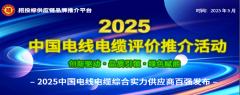 统...五粮液、茅台酒家族酒私藏馆落地沉庆巴南