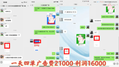 通过互联网进行？